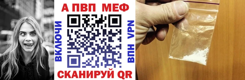 Купить  Обь  A PVP Crystall 