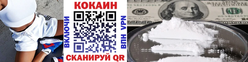 Купить закладки  Обь  Кокаин VHQ 