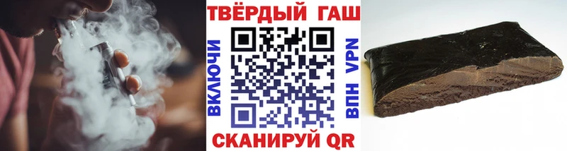 Купить где  Обь  Гашиш индика сатива 