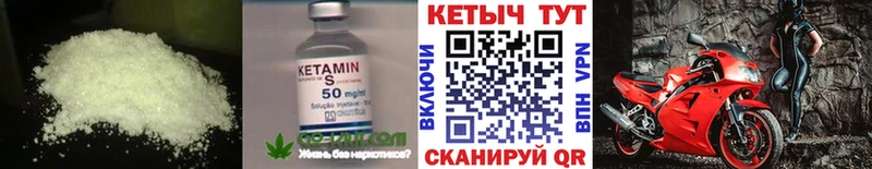 Кетамин ketamine  Купить где  Обь 