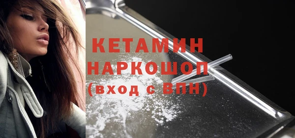 наркотики Гусиноозёрск