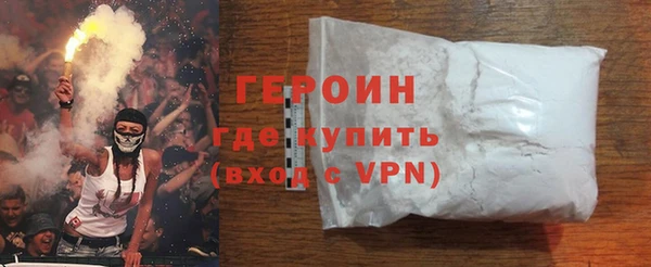 наркотики Гусиноозёрск