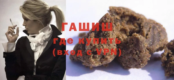 наркотики Гусиноозёрск