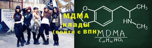 Альфа ПВП Гусь-Хрустальный