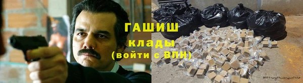 наркотики Гусиноозёрск