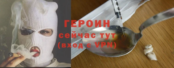 Альфа ПВП Гусь-Хрустальный