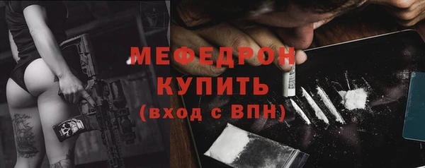 Альфа ПВП Гусь-Хрустальный