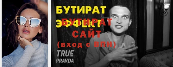 наркотики Гусиноозёрск