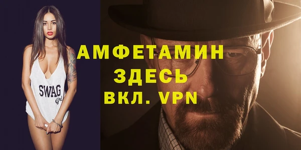 Альфа ПВП Гусь-Хрустальный