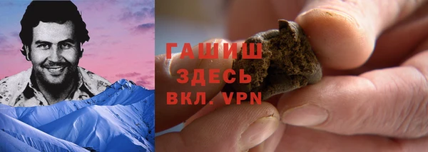 Альфа ПВП Гусь-Хрустальный