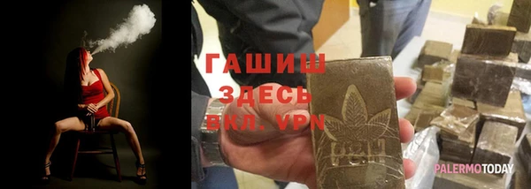 наркотики Гусиноозёрск