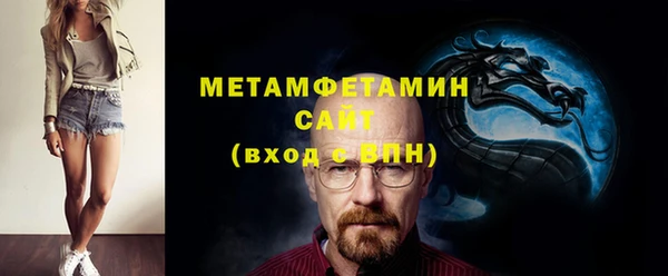 Альфа ПВП Гусь-Хрустальный