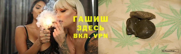 Альфа ПВП Гусь-Хрустальный