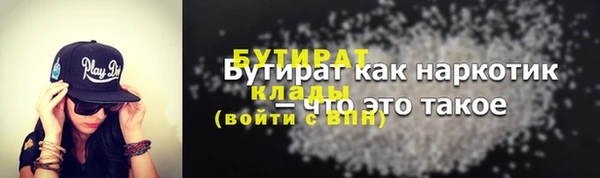 наркотики Гусиноозёрск