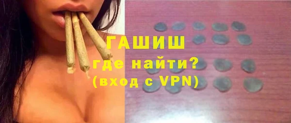 наркотики Гусиноозёрск