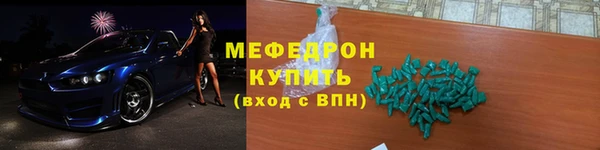 Альфа ПВП Гусь-Хрустальный
