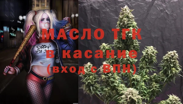 а пвп мука Гусев