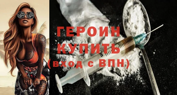 Альфа ПВП Гусь-Хрустальный