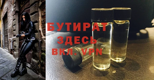 а пвп мука Гусев
