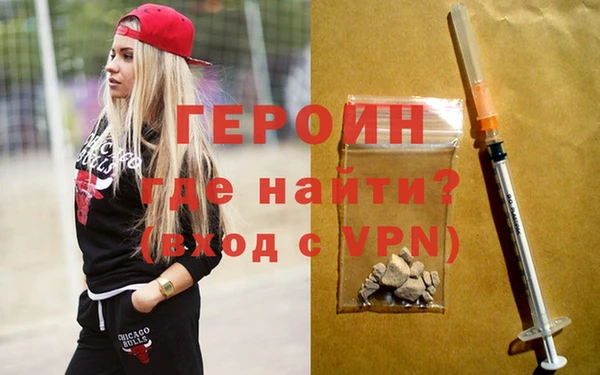 Альфа ПВП Гусь-Хрустальный