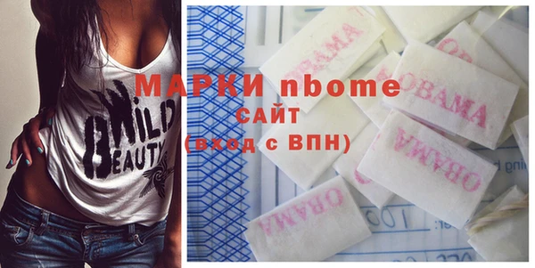 а пвп мука Гусев