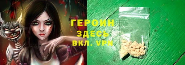 Альфа ПВП Гусь-Хрустальный