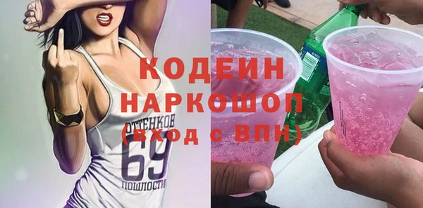 Альфа ПВП Гусь-Хрустальный