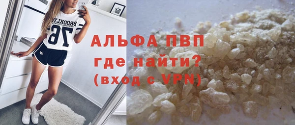 Альфа ПВП Гусь-Хрустальный