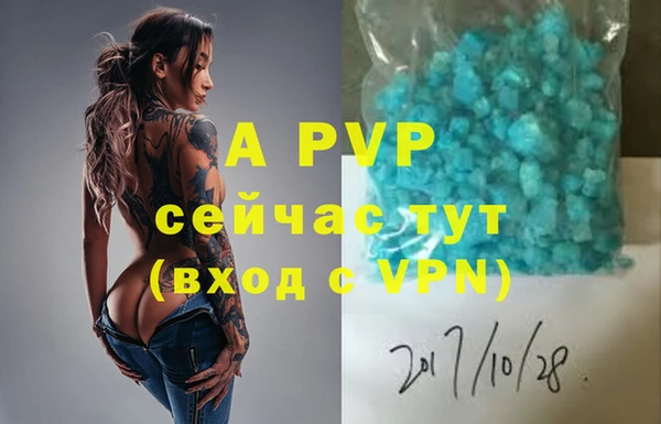 а пвп мука Гусев