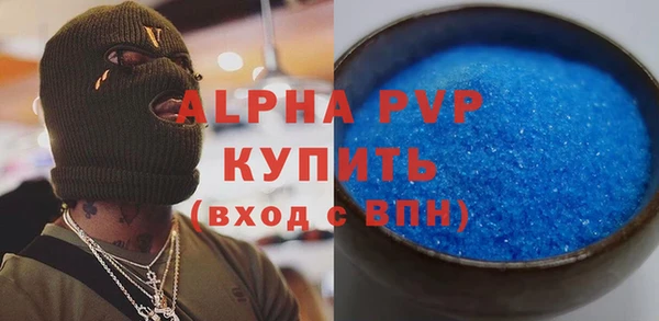 Альфа ПВП Гусь-Хрустальный