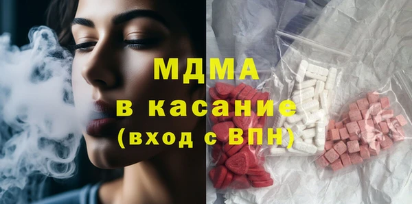 Альфа ПВП Гусь-Хрустальный