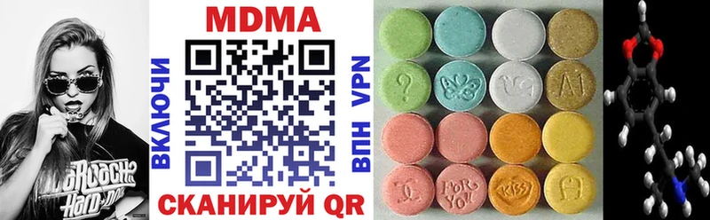 Купить  Обь  MDMA молли 