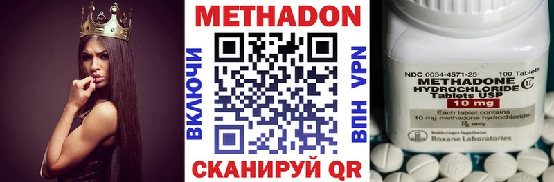 Купить  Обь  Метадон methadone 