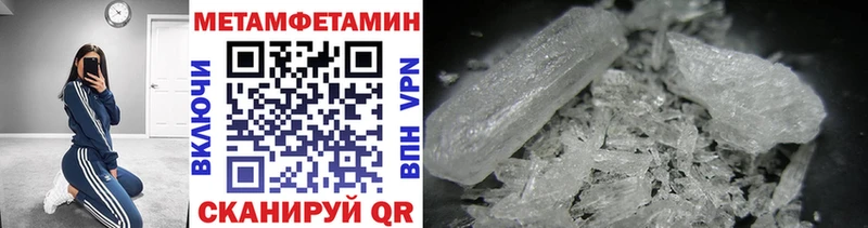 Купить закладки  Обь  Метамфетамин кристалл 