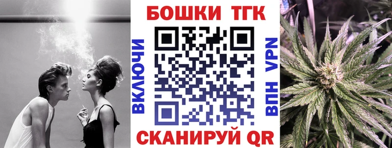 Купить закладки  Обь  Бошки марихуана индика 